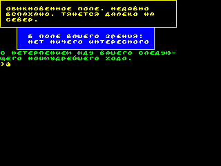 Ivan Tsarevich — ss (WOR)