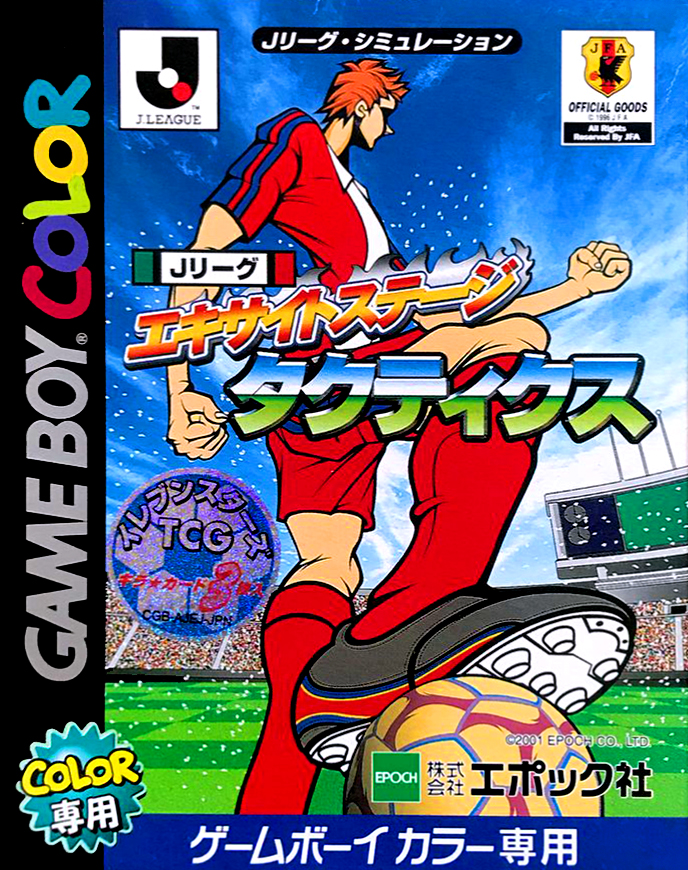 J.league Excite Stage Tactics box art