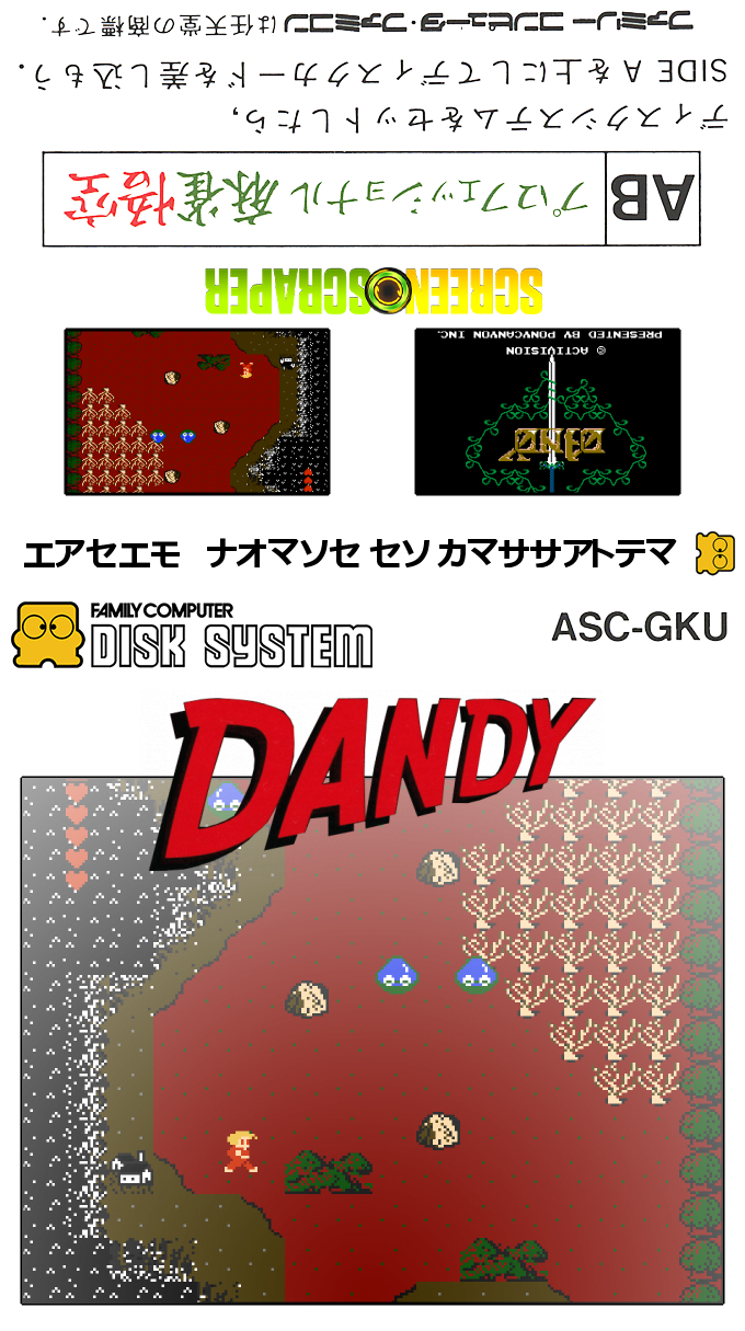 Dandy - Zeuon No Fukkatsu — box-texture (SS)