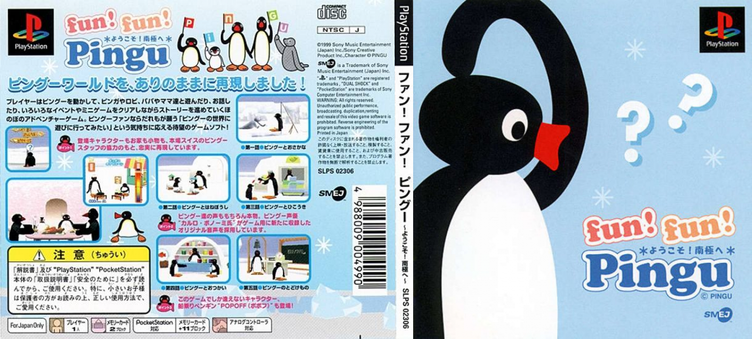 Fun! Fun! Pingu - Youkoso! Nankyoku E — box-texture (JP)