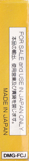 Fleet Commander Vs. — box-2D-side (JP)