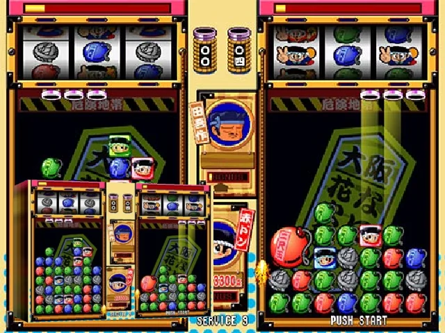 Donchan Puzzle Hanabi De Doon! — mixrbv2 (WOR)