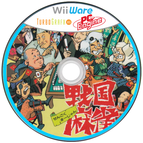 Sengoku Mahjong — support-texture (JP)