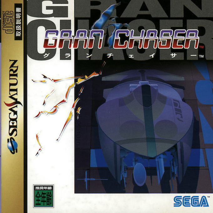 Gran Chaser — box-2D (JP)