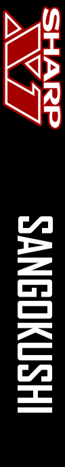 Sangokushi — box-2D-side (WOR)