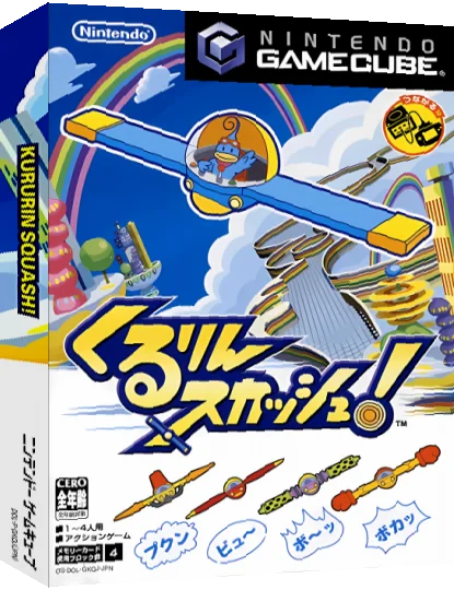 Kururin Squash! — box-3D (JP)