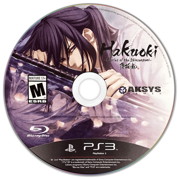 Hakuoki - Stories of the Shinsengumi — support-texture (US)