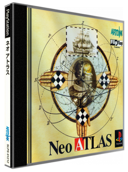 Neo Atlas II — box-3D (JP)