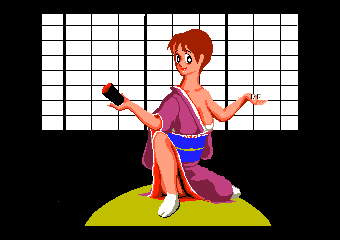 Dangerous Cho-han — sstitle (WOR)