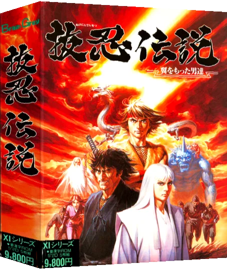 Nukenin Densetsu — box-3D (JP)