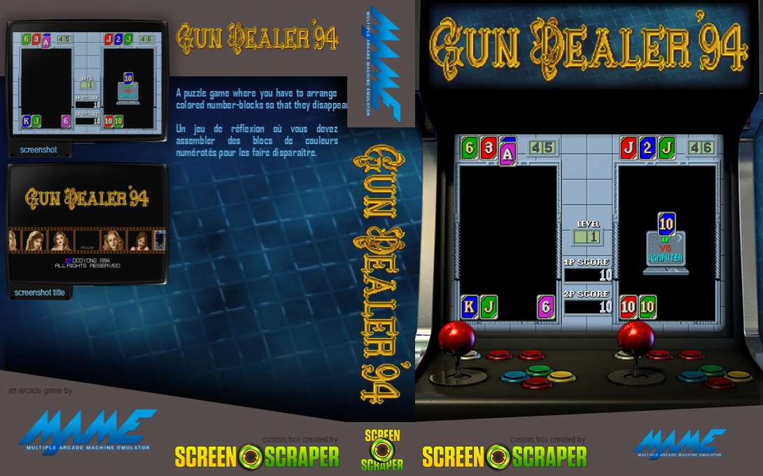 Gun Dealer '94 — box-texture (SS)