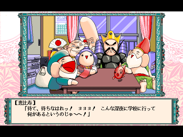 Can Can Bunny Extra — ss (JP)