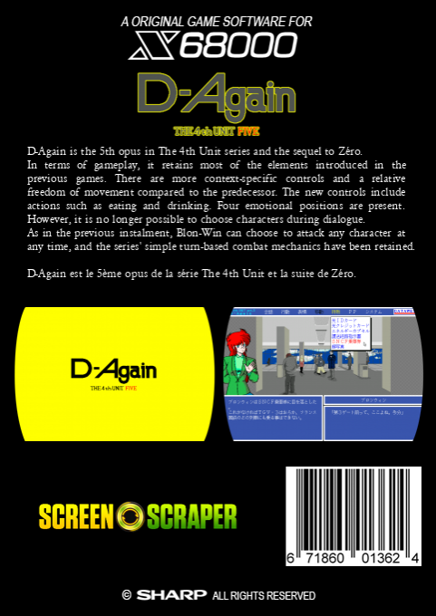 4th Unit Act 5 D-again, The — box-2D-back (SS)