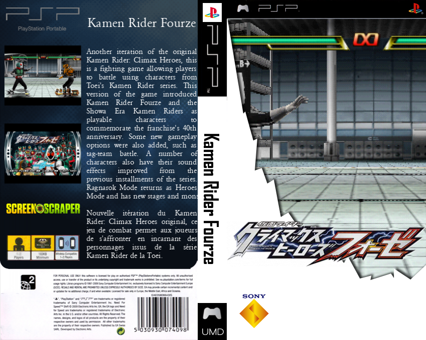 Kamen Rider - Climax Heroes Fourze — box-texture (SS)