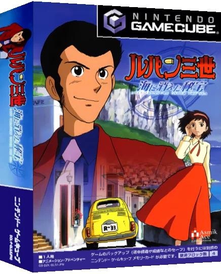 Lupin III - Umi ni Kieta Hihou — box-3D (JP)