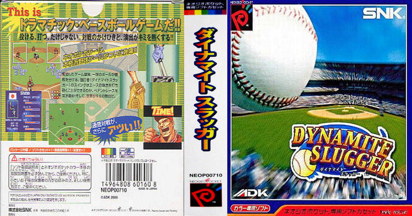 Dynamite Slugger — box-texture (JP)