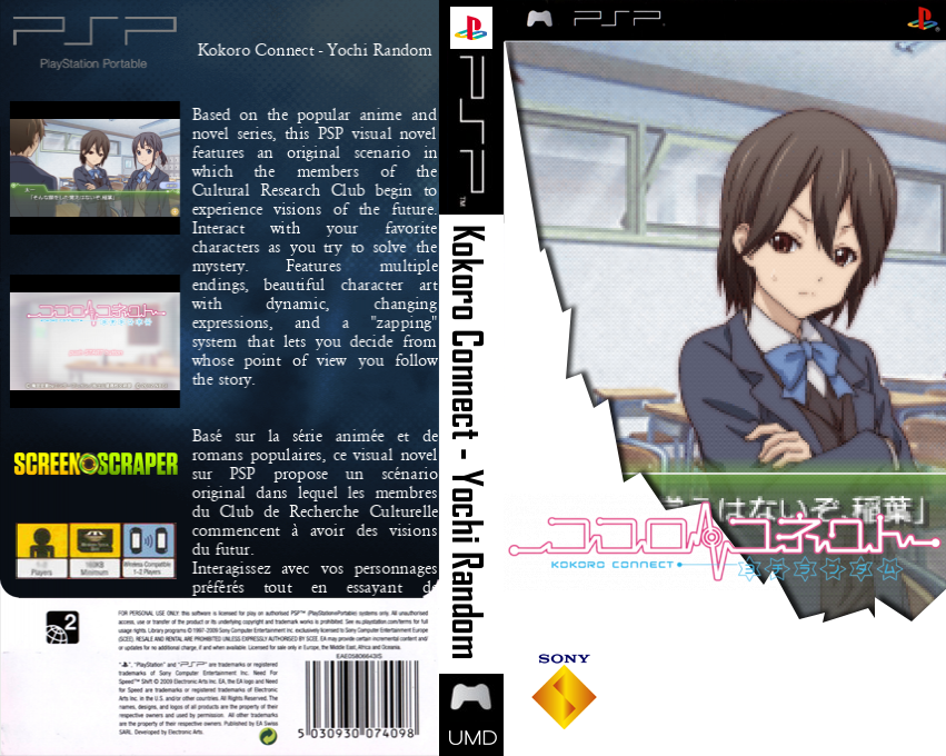 Kokoro Connect - Yochi Random — box-texture (SS)