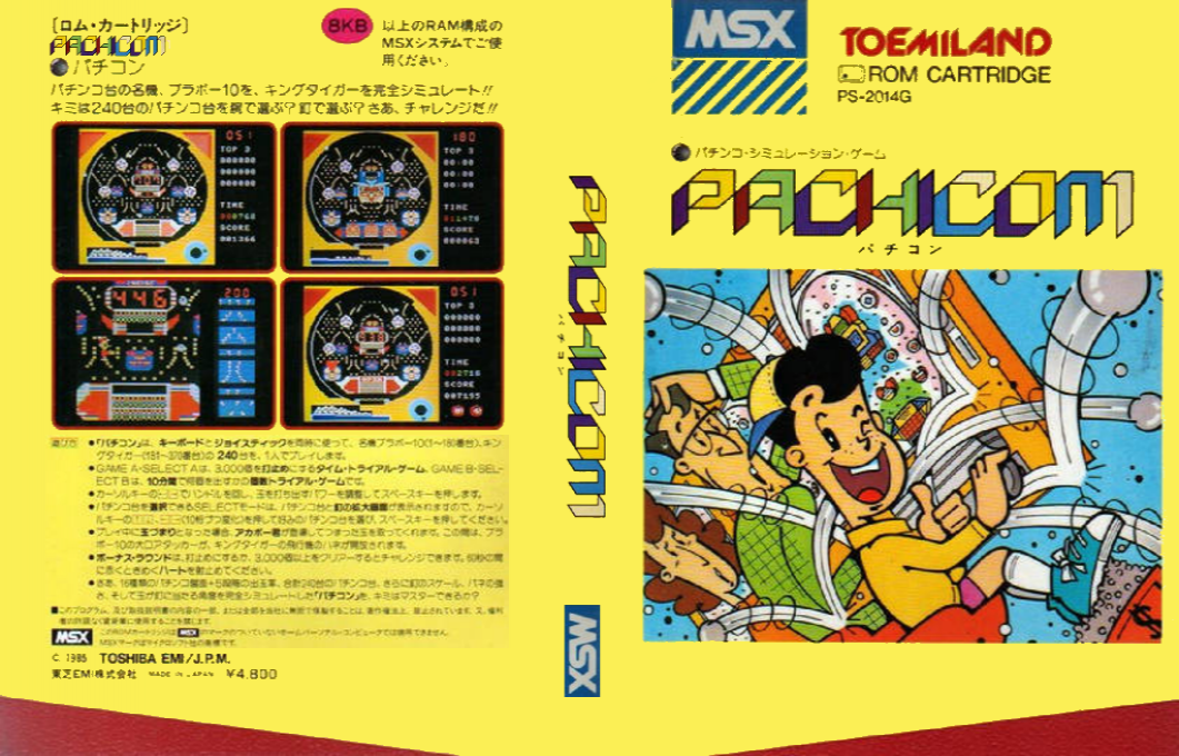 Pachi Com — box-texture (JP)