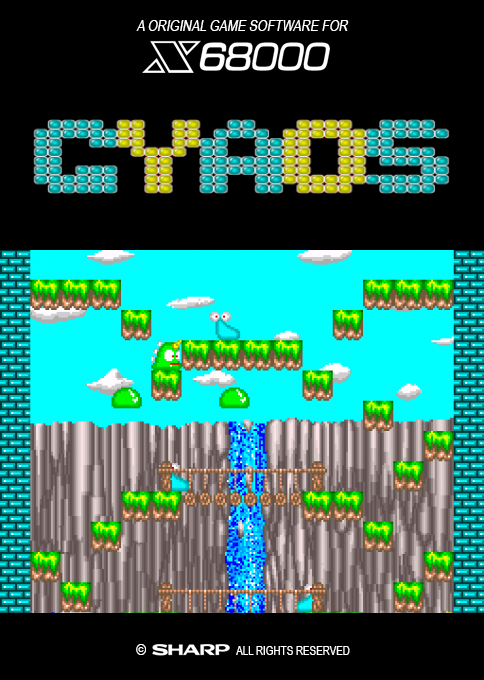 Gyaos box art