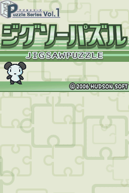 Puzzle Series Vol. 1 - Jigsaw Puzzle — sstitle (JP)
