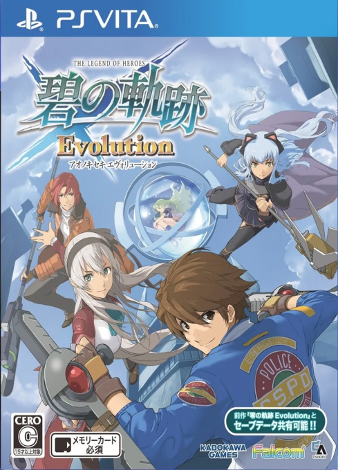 Legend of Heroes, The - Ao no Kiseki Evolution box art