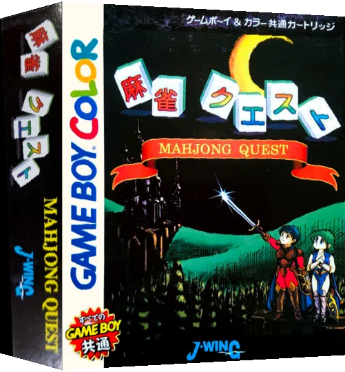 Mahjong Quest — box-3D (JP)