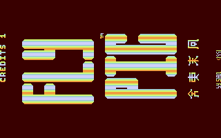 Fly Pig — sstitle (WOR)