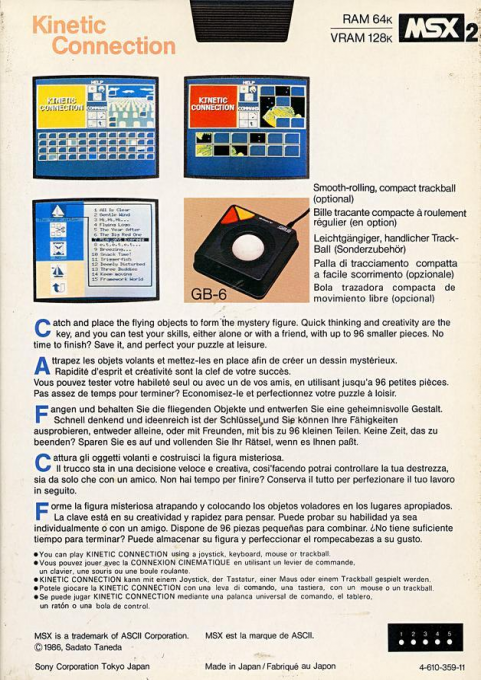 Kinetic Connection — box-2D-back (EU)