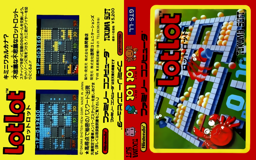 Lot Lot — box-texture (JP)