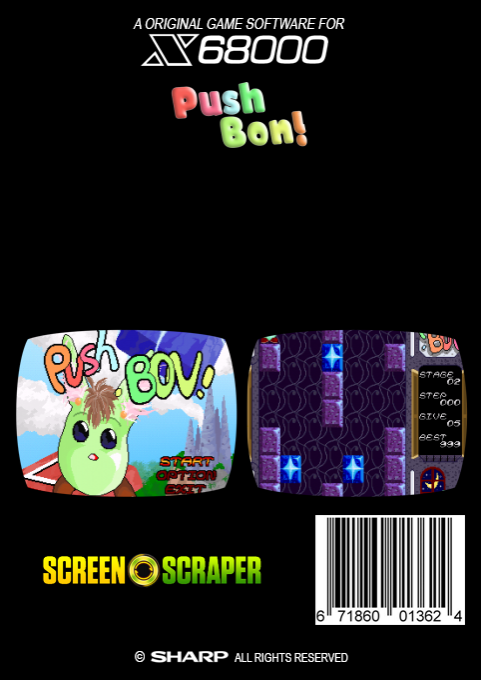 Push Bon! — box-2D-back (SS)