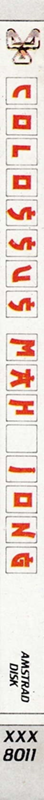 Colossus Mahjong — box-2D-side (EU)