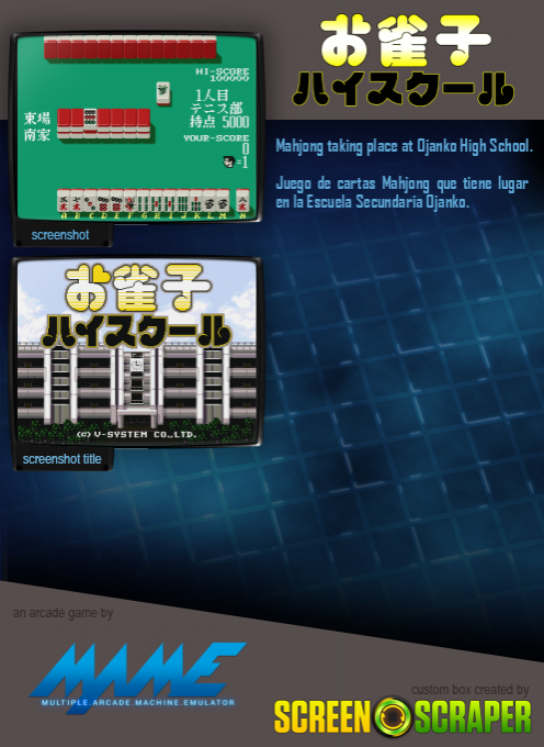 Ojanko High School — box-2D-back (SS)