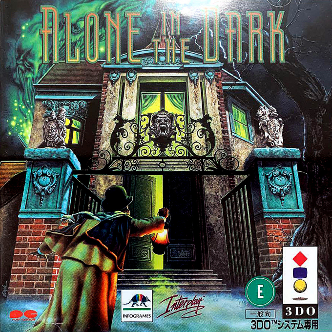 Alone in the Dark — box-2D (JP)