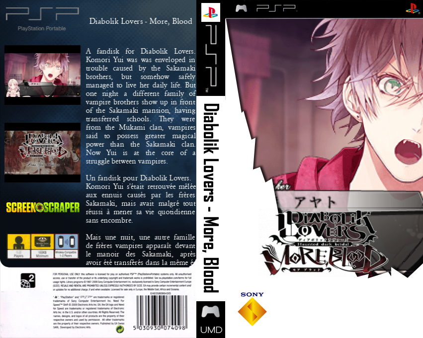 Diabolik Lovers - More, Blood — box-texture (SS)