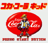 Coca-cola Kid — sstitle (JP)