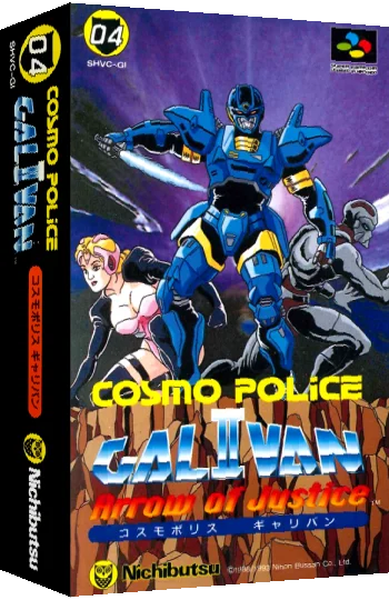 Cosmo Police Galivan II - Arrow of Justice — box-3D (JP)