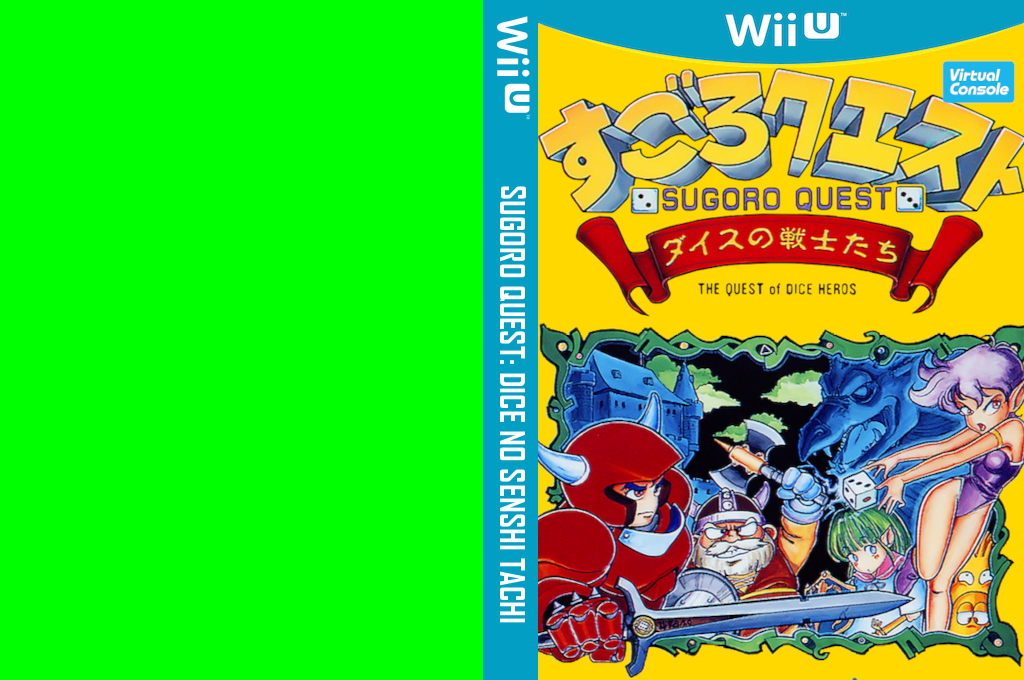 Sugoro Quest - Dice no Senshitachi — box-texture (CUS)