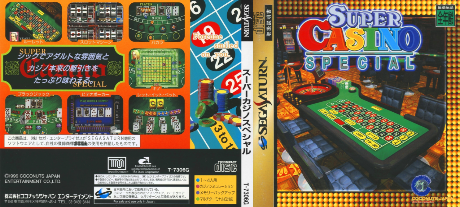 Super Casino Special — box-texture (JP)