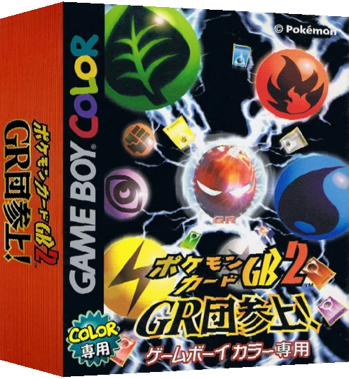 Pokemon Card GB 2 - GR Dan Sanjou! — box-3D (JP)