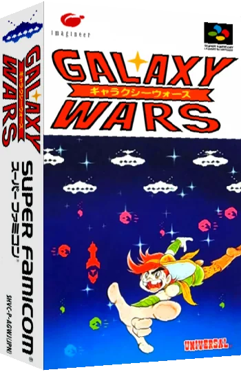 Galaxy Wars — box-3D (JP)