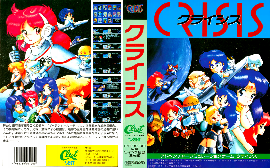 Crisis — box-texture (JP)