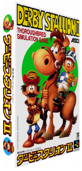Derby Stallion 2 — box-3D (JP)
