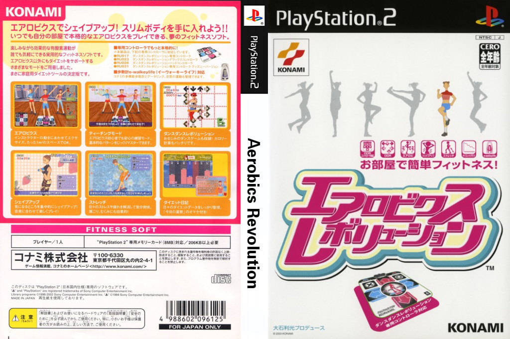 Aerobics Revolution — box-texture (JP)