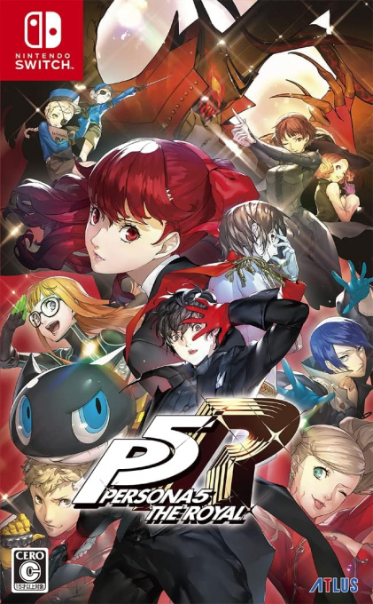 Persona 5 Royal — box-2D (JP)