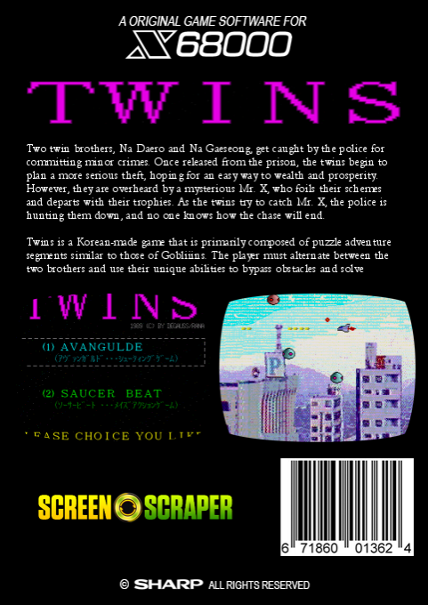 Twins — box-2D-back (SS)
