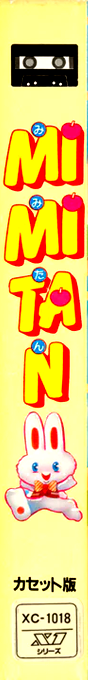 Mimitan — box-2D-side (JP)