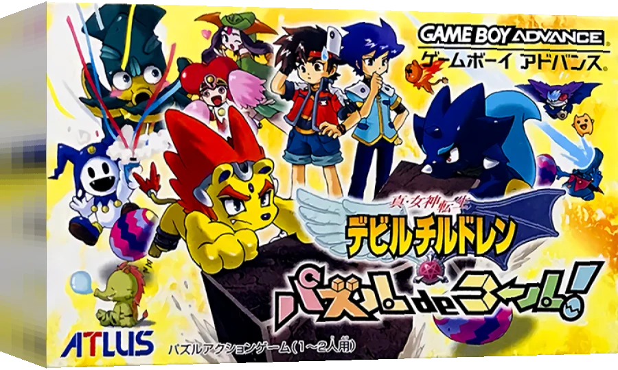 Shin Megami Tensei - Devil Children - Puzzle de Call! — box-3D (JP)