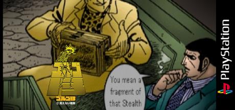 Golgo 13 Vol. 2 - Mienai Guntai — steamgrid