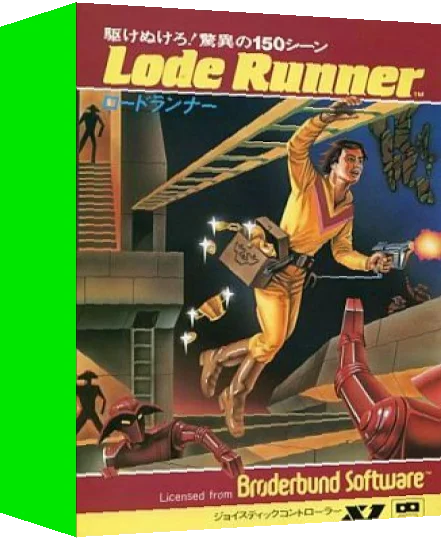 Lode Runner — box-3D (JP)