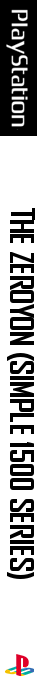 Zeroyon, The — box-2D-side (JP)